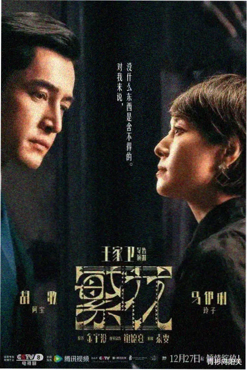 陪酒韩剧第3集