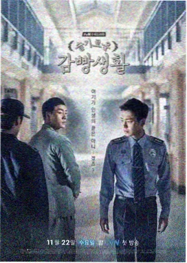 陪酒韩剧第4集